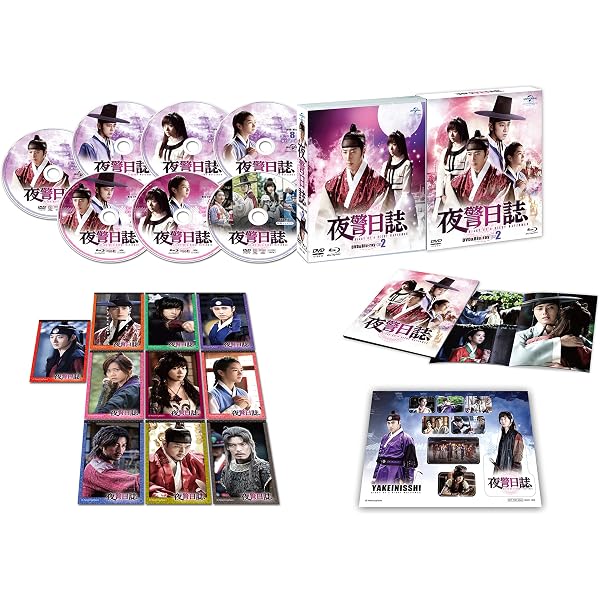 Amazon.co.jp: 夜警日誌 DVD&Blu-ray SET1(32Pフォトブック含む豪華3種 