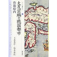 帝国日本の植民地社会事業政策研究 台湾・朝鮮  /ミネルヴァ書房/大友昌子（単行本） 帝国日本の植民地社会事業政策研究 台湾・朝鮮 /ミネルヴァ書房
