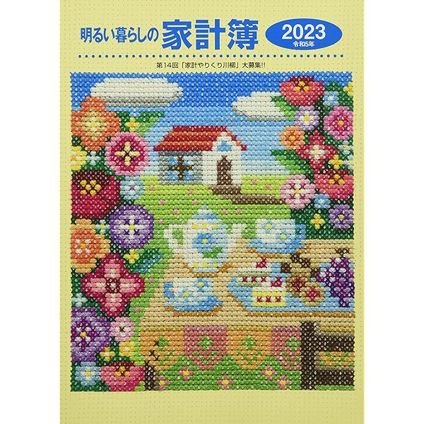 サ*キ様 【原色法帖選　1〜30まで30冊揃い】二玄社　解題・読み下し文付き 中 サ*キ様 【原色法帖選 1〜30まで30冊揃い】二玄社 解題