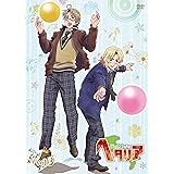 ヘタリア World Series vol.3【初回限定版】 [DVD]
