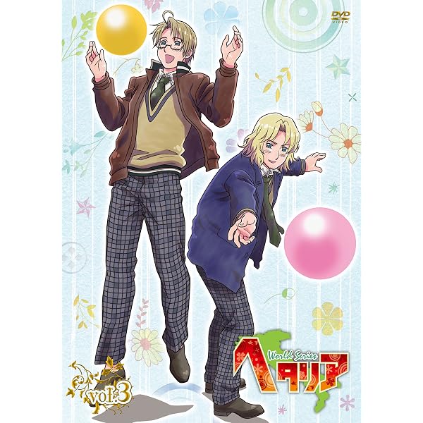 Amazon.co.jp: ヘタリア World Series vol.1【初回限定版】 [DVD 