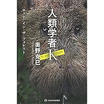 昭和前期蒐書家リスト : 趣味人在野研究者学者4500人 古書 古本 初版本 日本の古本屋 / 戦前の愛書家、古本者の全体像は本書から