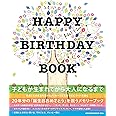 HAPPY BIRTHDAY BOOK
