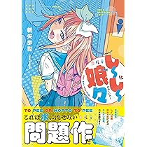 中嶋ちずな先生　直筆イラスト&サイン入り色紙　エルフ先生のトイレはどこですか？ 81XsxTYTnML.jpg_BO30,255,255,