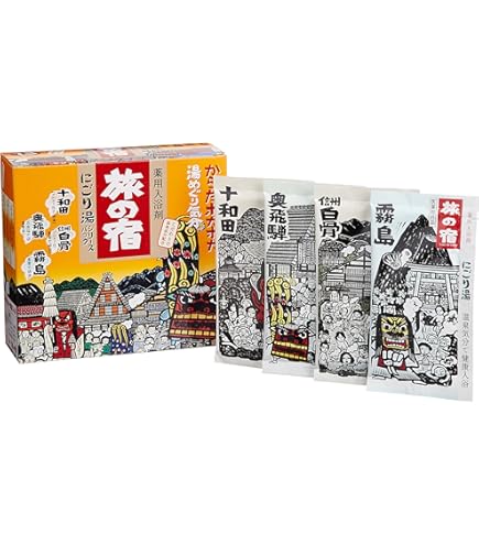 Amazon | 旅の宿 とうめい湯シリーズパック 登別・草津・箱根・白浜