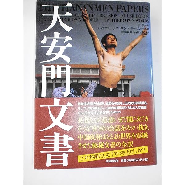 陳憲章(陳録）紙本画帖崩れ2帖、中国明時代初期画家本物 明末清初著名书画家陈洪绶ChenHongShou_全球书画名家官网_道子羲之