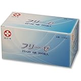 白十字 日本製 不織布ガーゼ フリーゼ 20×20cm 4折 200枚