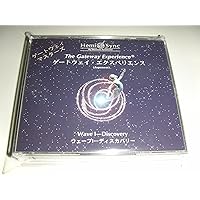 ゲートウェイ・エクスペリエンス第1巻: ディスカバリーCD3枚入り(日本語版) Amazon.co.jp: ゲートウェイ・エクスペリエンス第1巻: The