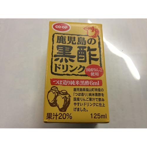 コープ 鹿児島の黒酢ドリンク