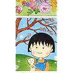 ちびまる子ちゃん 壁紙 スマポ ちびまる子ちゃん 壁紙 スマポ