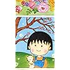 ちびまる子ちゃん Hd 7 1280 壁紙 さくら ももこ まる子 アニメ スマホ用画像3617 ちびまる子ちゃん Hd 7 1280 壁紙 さくら ももこ まる子 アニメ スマホ用画像3617