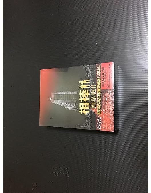Amazon.co.jp: 相棒 season 6 DVD-BOX I 『裏相棒』付仕様 (初回限定