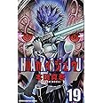 ハカイジュウ(19): 少年チャンピオン・コミックス