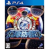 Amazon Ps4 地球防衛軍4 1 The Shadow Of New Despair Playstation Hits ゲームソフト