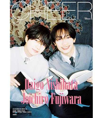 Amazon.co.jp: なにわ男子 ちびぬい 第2弾 初心LOVE (西畑 大吾