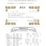 余はいかにして、京大英作文添削者になりしか（2019年加筆バージョン）