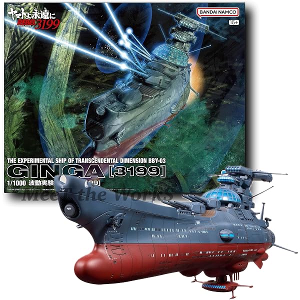 Amazon.co.jp: 宇宙戦艦ヤマト Master Edition CD-ROM : PCソフト