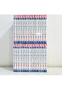 Amazon.co.jp: 天は赤い河のほとり 全16巻 完結セット (小学館文庫