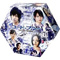 Amazon.co.jp: コード・ブルー ドクターヘリ緊急救命