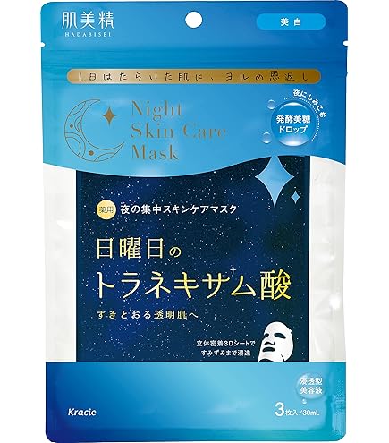Amazon.co.jp: コーセー 雪肌精 クリア ホワイトニング マスク 76ml