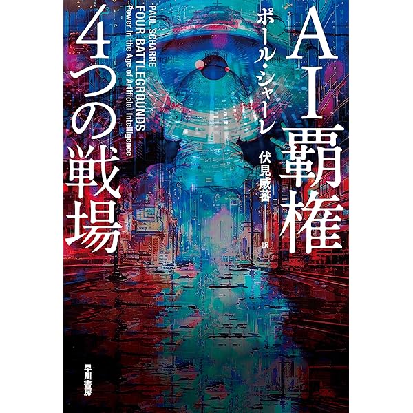 世界文学全集39 ショーロホフ ソルジェニツィン　人間の運命　イワン・デニーソヴ 世界文学全集39 ショーロホフ ソルジェニツィン 人間の運命