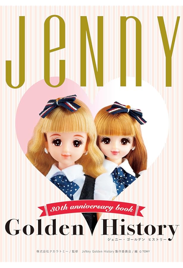 三連休限定お値下げ　コンプリート・ジェニー・ファイル 三連休限定お値下げ コンプリート・ジェニー・ファイル