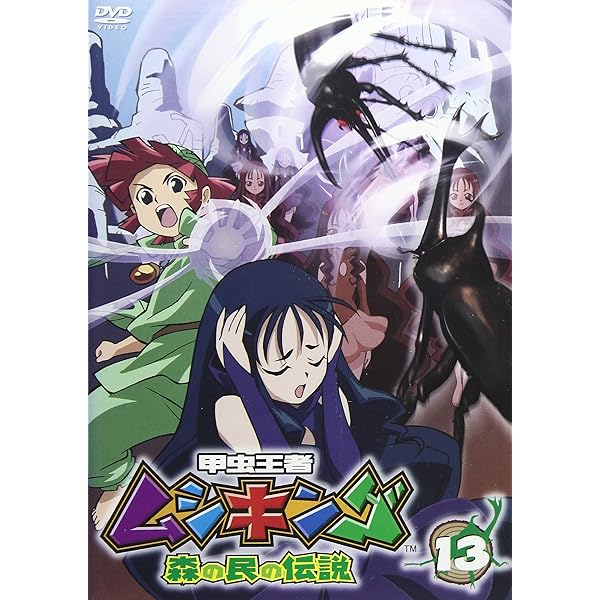 ムシキング Amazon.co.jp: 昆虫王者 ムシキング カード ムシキング つよさ160