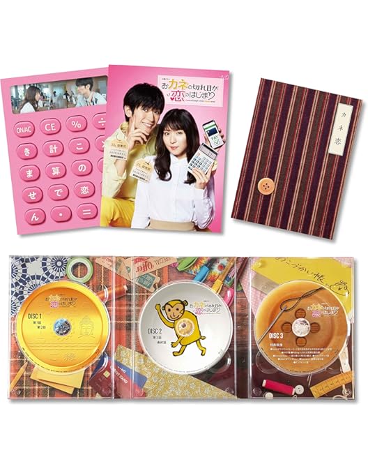 ラスト・シンデレラ ブルーレイBOX〈4枚組〉　美品 Amazon.co.jp: ラスト・シンデレラ ブルーレイBOX [Blu-ray