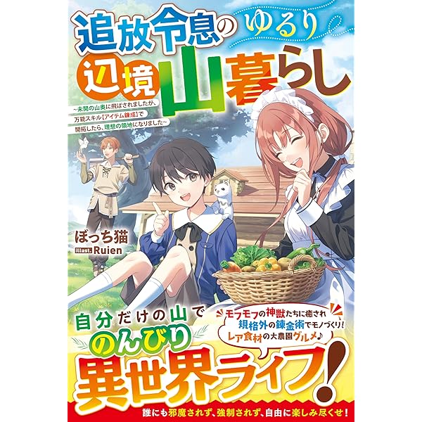何がなんでも説得辞典 希少 レア 人気 の 入手困難本 初版本 帯付き ちっこい俺は巻き込まれたくないっ！ 転生したら悪役貴族だった