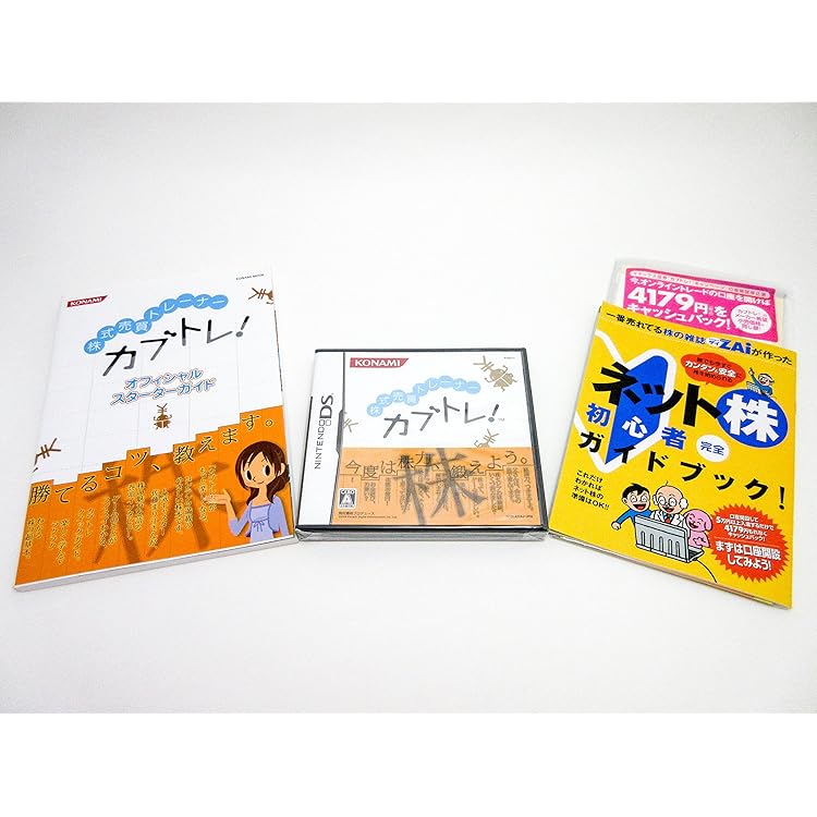 Amazon | 株式売買トレーナー カブトレ!NEXT | ゲームソフト