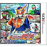 仮面ライダー トラベラーズ戦記 - 3DS