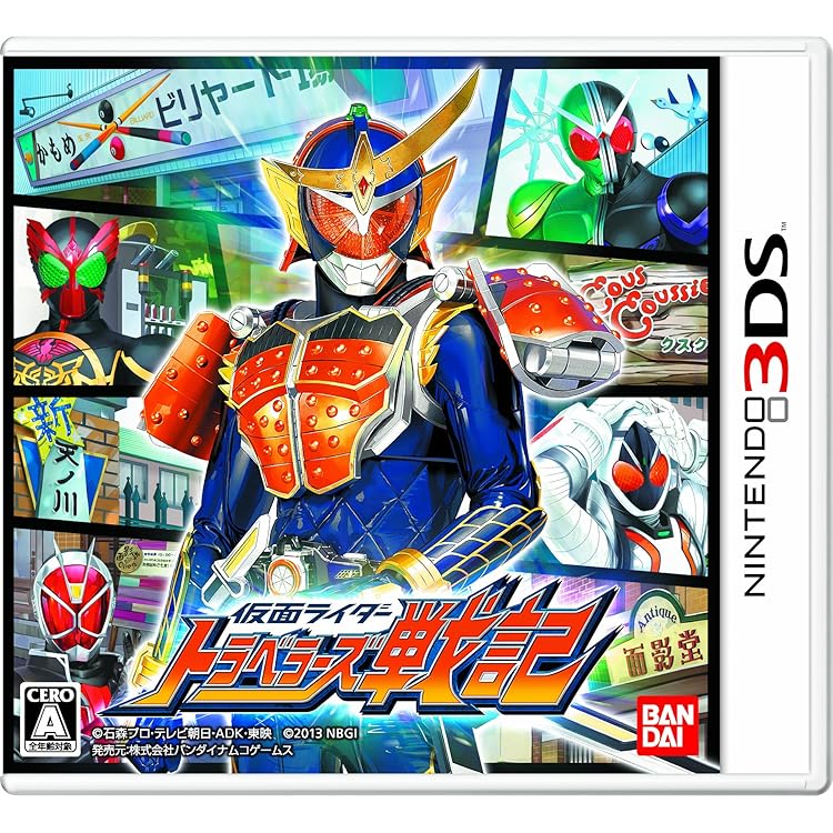 (未使用･未開封品)　オール仮面ライダー ライダーレボリューション  - 3DS qdkdu57 未使用・未開封品) オール仮面ライダー ライダーレボリューション