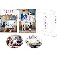 Amazon.co.jp: 老後の資金がありません! 通常版 [DVD] : 天海祐希
