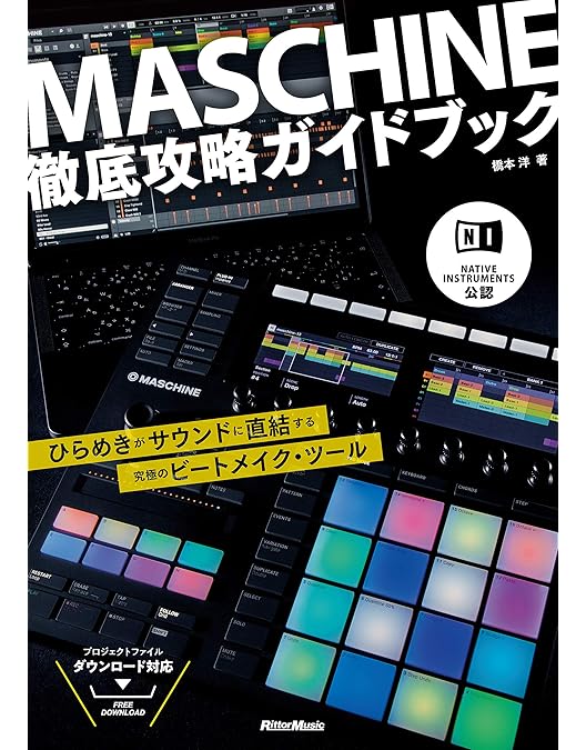 Amazon | Analog Cases Native Instruments Maschine MK3 / Maschine+