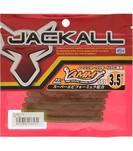 Amazon.co.jp: JACKALL(ジャッカル) ワーム ヤミィ500 3.5インチ