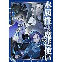 転生したら剣でした 20 (GCノベルズ) | 棚架ユウ, るろお |本 | 通販