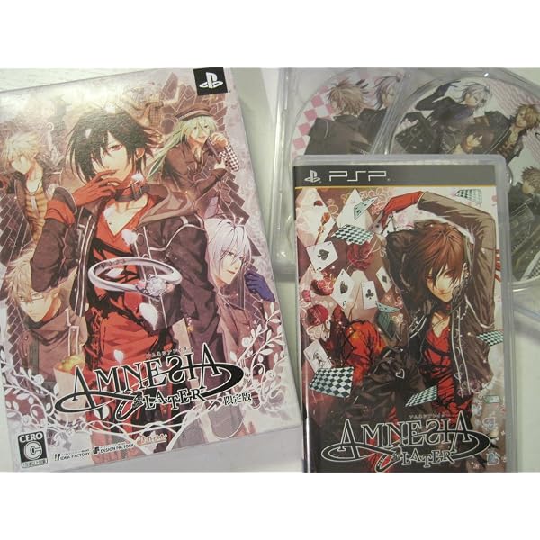 Amazon.co.jp: AMNESIA(アムネシア) (限定版:ドラマCD/設定原画集 同梱