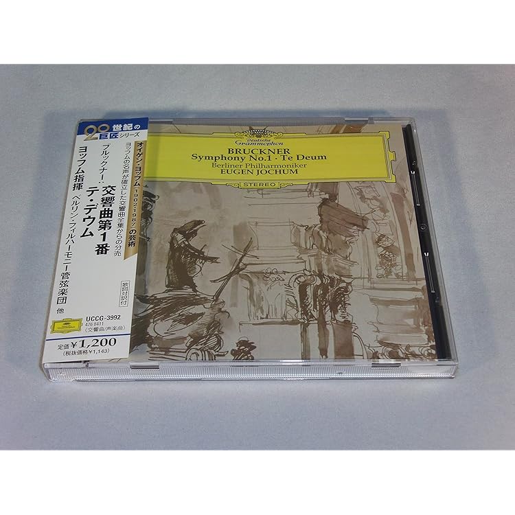 Amazon.co.jp: ブルックナー:交響曲 第9番、テ・デウム(紙ジャケット