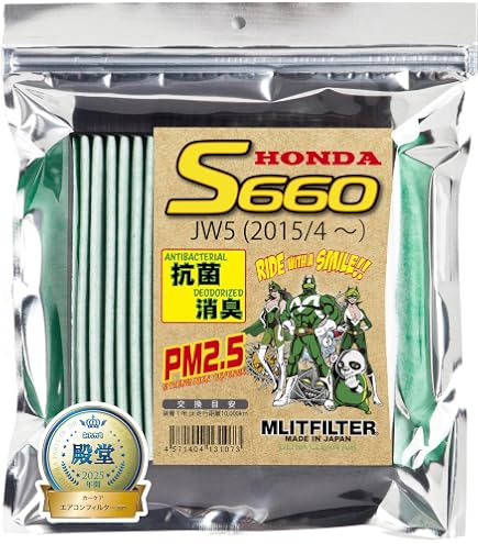Amazon | BLITZ(ブリッツ) SUS POWER AIR FILTER LM WH-700B 59619