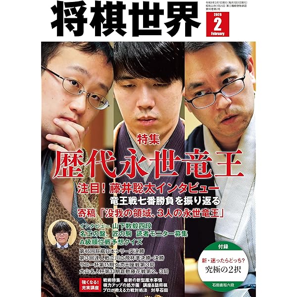 Amazon.co.jp: 升田幸三名局集 電子書籍: 升田 幸三: Kindleストア