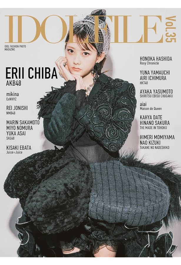 IDOL FILE Vol.34 | Rocks Entertainment |本 | 通販 | Amazon