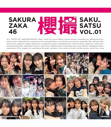 Addiction 櫻坂46 アルバム 初回限定盤AB 通常盤 CD 3枚 b 櫻坂46/ Addiction 初回生産限定盤 TYPE-B 【CD】 ソニーミュージック