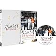 カンパイ! 世界が恋する日本酒 [DVD]