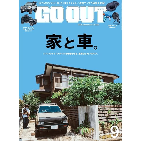Amazon.co.jp: OUTDOORあそびーくるBOOK33 eBook : OUTDOORあそ