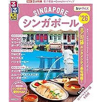 るるぶ・地球の歩き方3カ国 最新版セット るるぶロサンゼルス最新 地球の歩き方2023〜24 2冊セット - メルカリ