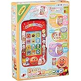 アンパンマン 3モードでにこにこスマートフォン