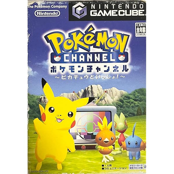Amazon | ポケモンチャンネル | ゲームソフト