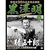 黒澤明DVDセット 黒澤明 THE MASTERWORKS 1 DVD BOXSET