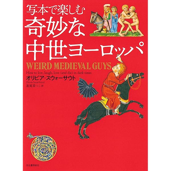 Amazon.co.jp: ザ・ナイン ナチスと闘った9人の女たち 電子書籍
