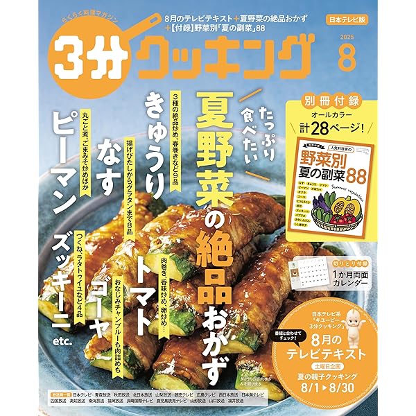 料理全書　クッキングロレッタ　　全12巻➕別冊３巻全巻　小学館 料理全書 クッキングロレッタ 全12巻➕別冊3巻全巻 小学館